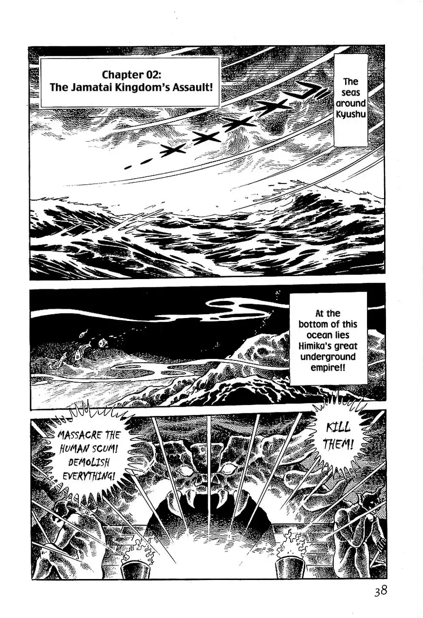 Koutetsu Jeeg Chapter 2 1